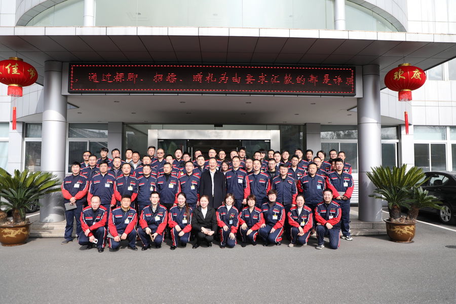 चीन Jiangsu Jinwang Intelligent Sci-Tech Co., Ltd कंपनी प्रोफाइल