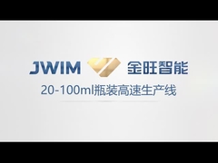 GX-16-12TS हाई स्पीड फॉलोइंग टाइप इंटीग्रेटेड फिलिंग एंड कैपिंग मशीन