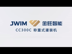 CC300C वजन भरने और कैपिंग मशीन