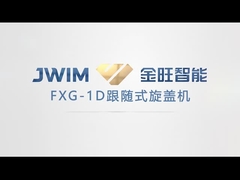 एफएक्स-1डी कैपिंग मशीन 5-30L ड्रम भरने की लाइन के लिए इस्तेमाल किया