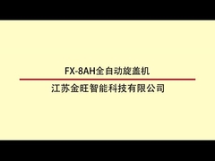 6500 बीपीएच रोटरी प्रकार की ऑटोमैटिक कैपिंग मशीन 80ml-1000ml 6 कैपिंग हेड के साथ