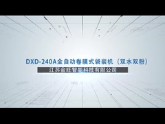 DXD-240A पूर्ण स्वचालित क्षैतिज रोल फिल्म बैगिंग मशीन