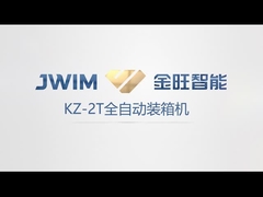 कार्टन पैकिंग मशीन