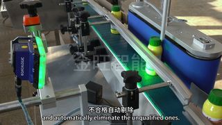 एक बोतल एक कोड समाधान | पूर्ण ट्रैसेबिलिटी#क्यूआरकोडडिटेक्शन के साथ हाई-स्पीड क्यूआर कोड रीडिंग